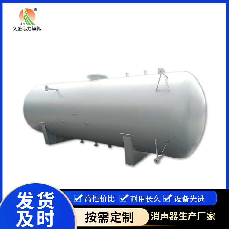 佛罗镇旋膜式除氧器：性能优势和应用领域